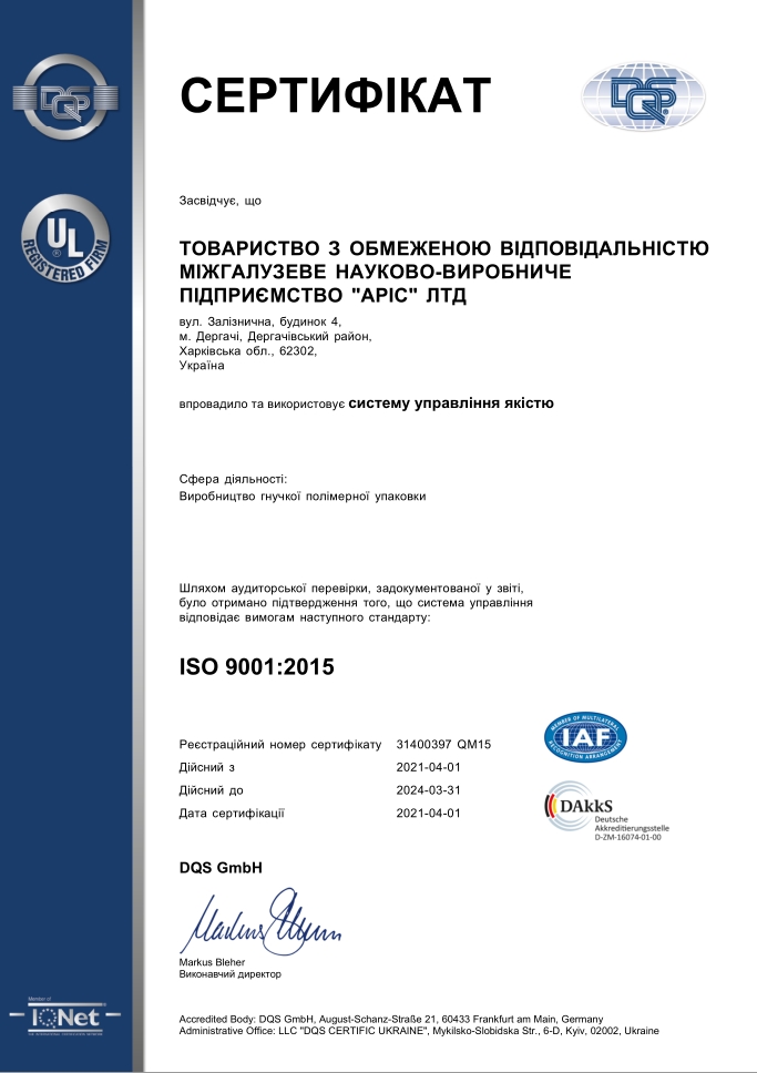 сертифікат 2